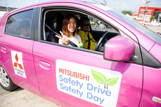 ԵٺԪ,ͺѺʹ,Mitsubishi Safety Drive Safety Day