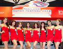 ไทยแลนด์ มอเตอร์ เฟสติวัล 2014,thailandmotorfestival,thailand motor festival 2014