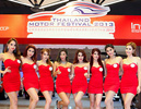 ไทยแลนด์ มอเตอร์ เฟสติวัล 2014,thailandmotorfestival,thailand motor festival 2014 ไทยแลนด์ มอเตอร์ เฟสติวัล 2014,thailandmotorfestival,thailand motor festival 2014