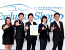 ฟิล์มลามิน่า,สุดยอดแบรนด์แห่งปี 2014,TAQA Award,รางวัล Superbrands,จันทร์นภา สายสมร,ฟิล์มกรองแสงลามิน่า ฟิล์มลามิน่า,สุดยอดแบรนด์แห่งปี 2014,TAQA Award,รางวัล Superbrands,จันทร์นภา สายสมร,ฟิล์มกรองแสงลามิน่า