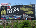 BIG Motor Sale,ҹ¹  ,ҧ͡ Թ๪ ù  ,Bangkok International Grand Motor Sale,Big Motor Sale 2014,  ,bigmotorsale