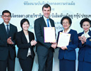 บีเอ็มดับเบิลยู กรุ๊ป,โรงเรียนจิตรลดา,BMW Service Apprentice Program บีเอ็มดับเบิลยู กรุ๊ป,โรงเรียนจิตรลดา,BMW Service Apprentice Program