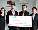 ETON Drive To Share,มอบทุนการศึกษา,สมาคมผู้สื่อข่าวรถยนต์และจักรยานยนต์ไทย ETON Drive To Share,มอบทุนการศึกษา,สมาคมผู้สื่อข่าวรถยนต์และจักรยานยนต์ไทย