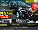 Emperor Import Car,Vellfire 2.4 ZG Edition Mikymouse,,ö,ö¹,Import Car,emperorauto,໭ö,Vellfire 2.4 ZG,toyota Vellfire 2.4 ZG 