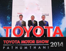Toyota Motor Show Pathumthani 2014,Toyota Motor Show Pathumthani,โตโยต้า มอเตอร์โชว์ ปทุมธานี 2014,โตโยต้า มอเตอร์โชว์ ปทุมธานี,ศูนย์การค้าฟิวเจอร์พาร์ค รังสิต,โคโรลล่า อัลติส  เอสสปอร์ต,ไฮลักซ์ วีโก้ ดับเบิ้ลแค็บ ทีอาร์ดี  สปอร์ติโว,แคมเปญโตโยต้า มอ