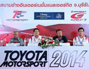 µ ʻ 2014,  ػ շ ë,SUPER GT,BURIRAM SUPER GT,ʹҧ Թ๪ Ե,BuriramUnitedInternationalCircuit,SUPER GT 2014,gt300,gt500,ëչ,Ե շ,Racequeen BURIRAM SUPER GT,