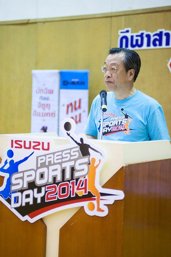 Isuzu Press Sport Day 2014,Ѥի٫ – Ū,ྪի٫,Ҥ͢ö¹ öѡҹ¹,Ѥի٫,Isuzu Sport Day 2014