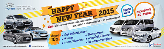 ໭ Happy New Year 2015,໭ع Happy New Year 2015,ǨҾö¹,ع䴤,ǨҾö¹ع