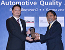 TAQA Award 2014,รางวัล TAQA,บริดจสโตนเซลส์ TAQA Award 2014,รางวัล TAQA,บริดจสโตนเซลส์