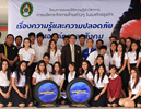 Ѻҹʹ 㨡,໭Ѻҹʹ 㨡,Ѻʹ¡Ѻ,GoodyearThailand,ҧö¹,ѹҧ,GoodyearThailand