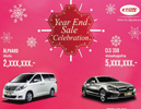 ETON Choice,ETON Year End Sale Celebration,໭ö,໭ö ETON,ö¹ͧ,ö¹ͧ,յ 