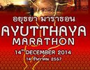 ยูนิค รันนิ่ง อยุธยา มาราธอน 2014,Good Sports,ยูนิค รันนิ่ง อยุธยา มาราธอน,ยูนิค รันนิ่ง อยุธยา,การท่องเที่ยวแห่งประเทศไทย อยุธยา,งานวิ่งยูนิค รันนิ่ง,แข่งวิ่งที่อยุธยา,อยุธยามาราธอน 2014,goodsportsthailand,Ayutthaya Marathon 2014,UniqueRunning ยูนิค รันนิ่ง อยุธยา มาราธอน 2014,Good Sports,ยูนิค รันนิ่ง อยุธยา มาราธอน,ยูนิค รันนิ่ง อยุธยา,การท่องเที่ยวแห่งประเทศไทย อยุธยา,งานวิ่งยูนิค รันนิ่ง,แข่งวิ่งที่อยุธยา,อยุธยามาราธอน 2014,goodsportsthailand,Ayutthaya Marathon 2014,UniqueRunning