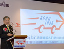 TAJA SEMINAR CEO TALK 2015,CEO TALK 2015,สมาคมผู้สื่อข่าวรถยนต์และรถจักรยานยนต์ไทย,สรยท.,โครงสร้างใหม่ภาษีสรรพสามิตรถยนต์,อุตสาหกรรมยานยนต์ไทย TAJA SEMINAR CEO TALK 2015,CEO TALK 2015,สมาคมผู้สื่อข่าวรถยนต์และรถจักรยานยนต์ไทย,สรยท.,โครงสร้างใหม่ภาษีสรรพสามิตรถยนต์,อุตสาหกรรมยานยนต์ไทย
