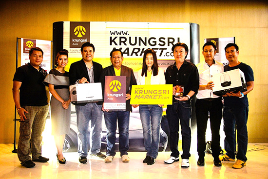 krungsrimarket,กรุงศรีมาร์เก็ตดอทคอม,กรุงศรี ออโต้,กรุงศรี ออโต้ คิวอาร์ โค้ด,กุสุมาลย์ โลว์ศลารักษ์,Krungsri Used Car Dealer Seminar 2014