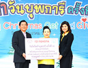 วันโตโยต้าบุพการี,วันโตโยต้าบุพการี ครั้งที่ 42,โตโยต้า มอเตอร์ ประเทศไทย วันโตโยต้าบุพการี,วันโตโยต้าบุพการี ครั้งที่ 42,โตโยต้า มอเตอร์ ประเทศไทย