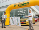 SUZUKI CELERIO Eco Champion,SUZUKI CELERIO Eco Champion สุราษฎร์ธานี,แข่งขับประหยัดน้ำมัน,ซูซูกิ เซเลริโอ้,SUZUKI CELERIO,สถิติอัตราสิ้นเปลืองเชื้อเพลิง,สถิติอัตราสิ้นเปลืองเชื้อเพลิง ซูซูกิ เซเลริโอ้,ซูซูกิ ดับเบิลยูเอสซี ออโต้เซลล์ SUZUKI CELERIO Eco Champion,SUZUKI CELERIO Eco Champion สุราษฎร์ธานี,แข่งขับประหยัดน้ำมัน,ซูซูกิ เซเลริโอ้,SUZUKI CELERIO,สถิติอัตราสิ้นเปลืองเชื้อเพลิง,สถิติอัตราสิ้นเปลืองเชื้อเพลิง ซูซูกิ เซเลริโอ้,ซูซูกิ ดับเบิลยูเอสซี ออโต้เซลล์