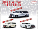 յ ,ETON 2015 New Year Celebration,໭ ETON 2015,New Alphard 2015,New Esquire,New RC 300h F Sport