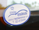 รถบ้านคุณฉัตรชัย,โชว์รูมรถบ้านคุณฉัตรชัย,รถมือสอง,รถยนต์มือสอง,รถบ้าน,ฟรีประกันภัยชั้น1,ฟรีดาวน์,ดาวน์ 0%,รถกระบะมือสอง,รถกระบะมือสองสภาพดี,รถปิกอัพมือสอง,รถปิกอัพอีซูซุ,รถปิกอัพโตโยต้า รถบ้านคุณฉัตรชัย,โชว์รูมรถบ้านคุณฉัตรชัย,รถมือสอง,รถยนต์มือสอง,รถบ้าน,ฟรีประกันภัยชั้น1,ฟรีดาวน์,ดาวน์ 0%,รถกระบะมือสอง,รถกระบะมือสองสภาพดี,รถปิกอัพมือสอง,รถปิกอัพอีซูซุ,รถปิกอัพโตโยต้า