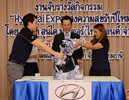 Hyundai Expo ส่งความสุขรับปีใหม่,รายชื่อผู้โชคดี Hyundai Expo ส่งความสุขรับปีใหม่,รายชื่อผู้โชคดีแคมเปญ Hyundai Expo ส่งความสุขรับปีใหม่,รายชื่อผู้โชคดี Hyundai Expo,ผลการจับรางวัล Hyundai Expo Hyundai Expo ส่งความสุขรับปีใหม่,รายชื่อผู้โชคดี Hyundai Expo ส่งความสุขรับปีใหม่,รายชื่อผู้โชคดีแคมเปญ Hyundai Expo ส่งความสุขรับปีใหม่,รายชื่อผู้โชคดี Hyundai Expo,ผลการจับรางวัล Hyundai Expo