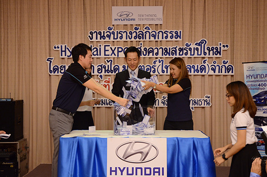 Hyundai Expo 觤آѺ,ªͼ⪤ Hyundai Expo 觤آѺ,ªͼ⪤໭ Hyundai Expo 觤آѺ,ªͼ⪤ Hyundai Expo,šèѺҧ Hyundai Expo