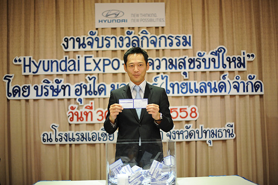 Hyundai Expo 觤آѺ,ªͼ⪤ Hyundai Expo 觤آѺ,ªͼ⪤໭ Hyundai Expo 觤آѺ,ªͼ⪤ Hyundai Expo,šèѺҧ Hyundai Expo