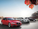 มิลเลนเนียม ออโต้,BMW Executive Cars day,โชว์รูมมิลเลนเนียม ออโต้ พระราม 4,รถผู้บริหารป้ายแดง,บีเอ็มดับเบิลยู ไทยแลนด์ มิลเลนเนียม ออโต้,BMW Executive Cars day,โชว์รูมมิลเลนเนียม ออโต้ พระราม 4,รถผู้บริหารป้ายแดง,บีเอ็มดับเบิลยู ไทยแลนด์