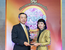 โครงการอีซูซุให้น้ำ...เพื่อชีวิต,โครงการอีซูซุให้น้ำ เพื่อชีวิต,รางวัลภาพยนตร์โฆษณาที่สุดแห่งปี,Daradaily the Great Awards ครั้งที่ 4,อีซูซุให้น้ำ เพื่อชีวิต,ฮิโรชิ นาคางาวะ,ปนัดดา เจณณวาสิน,ตรีเพชรอีซูซุเซลส์ โครงการอีซูซุให้น้ำ...เพื่อชีวิต,โครงการอีซูซุให้น้ำ เพื่อชีวิต,รางวัลภาพยนตร์โฆษณาที่สุดแห่งปี,Daradaily the Great Awards ครั้งที่ 4,อีซูซุให้น้ำ เพื่อชีวิต,ฮิโรชิ นาคางาวะ,ปนัดดา เจณณวาสิน,ตรีเพชรอีซูซุเซลส์
