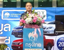 AUCT,สหการประมูล,กรุงไทยธุรกิจลีสซิ่ง,ประมูลรถยนต์มือสอง,ประมูลขายทอดตลาดรถยนต์มือสอง,ประมูลรถมือสอง,บูรณิศ ยุกตะนันทน์ AUCT,สหการประมูล,กรุงไทยธุรกิจลีสซิ่ง,ประมูลรถยนต์มือสอง,ประมูลขายทอดตลาดรถยนต์มือสอง,ประมูลรถมือสอง,บูรณิศ ยุกตะนันทน์