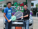พีทีใจใหญ่ ลุ้นฟรีล้านลิตร,ผู้โชคดีแคมเปญ พีทีใจใหญ่ ลุ้นฟรีล้านลิตร,สถานีบริการน้ำมันพีที พีทีใจใหญ่ ลุ้นฟรีล้านลิตร,ผู้โชคดีแคมเปญ พีทีใจใหญ่ ลุ้นฟรีล้านลิตร,สถานีบริการน้ำมันพีที