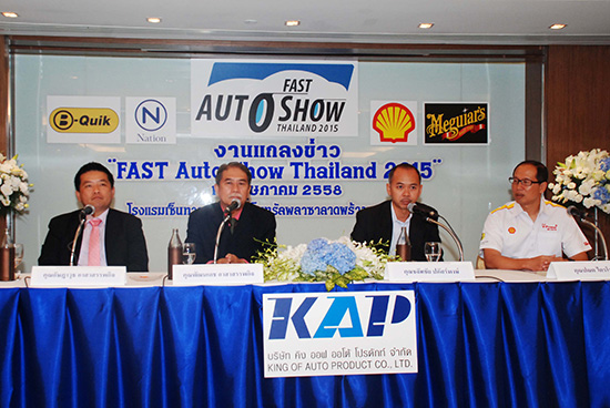 งานมหกรรม Fast Auto Show Thailand 2015,Fast Auto Show Thailand 2015,มหกรรมแสดงและจำหน่ายรถยนต์ใหม่และรถยนต์ใหม่ใช้แล้ว,คิง ออฟ ออโต้ โปรดักท์,แคมเปญงาน Fast Auto Show,โปรโมชั่นงาน Fast Auto Show,Fast Auto Show ไบเทค บางนา,พัฒนเดช อาสาสรรพกิจ,อัตราภาษีใหม่