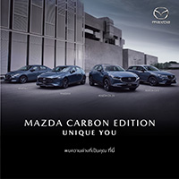 Mazda Cabon Edition