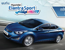 Hyundai Elantra Sport,Hyundai Elantra,แจก iPhone 6 Plus,ดอกเบี้ย 0%,ฮุนได ดอกเบี้ย 0%,ฟรีประกันภัยชั้น 1,Hyundai Elantra Sport ดอกเบี้ย 0%,FAST Auto Show Thailand 2015