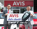 ,ѷö,٫١ Կ,öʹԹ, ù  ,avis,avis rent acar,avis ö,ö