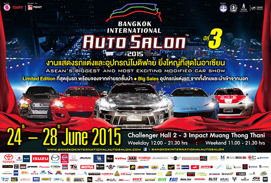 Bangkok International Auto Salon 2015,Bangkok International AutoSalon 2015,Bangkok Auto Salon 2015,Bangkok AutoSalon 2015,bangkokinternationalautosalon,บางกอก ออโต้ซาลอน 2015,บางกอก อินเตอร์เนชั่นแนล ออโตซาลอน