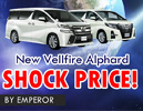 Emperor Import Cars,,Emperor Import Car,ѵê ǳԪҹѹ,ö,ö,Import Car,New Vellfire,New Alphard,ҤҾ