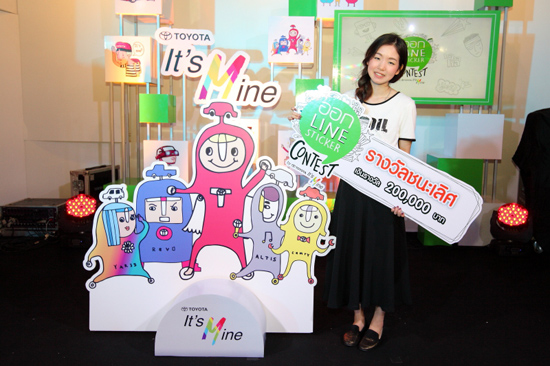 ͡ Line Sticker Contest,šûСǴ ͡ Line Sticker Contest,The Style by Toyota ѹ,ç Toyota, It’s Mine 2015