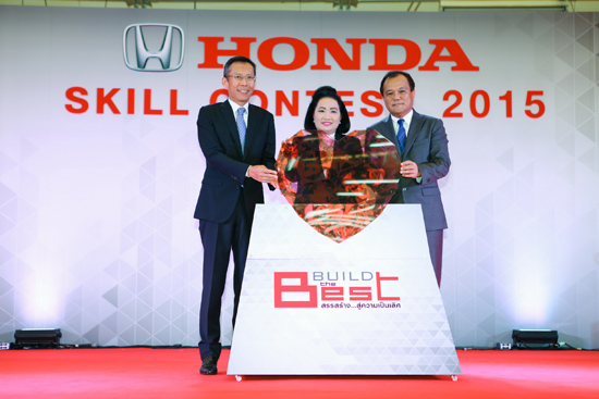 觢ѹѡоѡҹ͹,觢ѹѡоѡҹ Шӻ 2558,觢ѹѡоѡҹ͹ Шӻ 2558,Honda Skill Contest 2015,ҧ ,͹,ٹԡ͹,š觢ѹѡоѡҹ͹ 2558