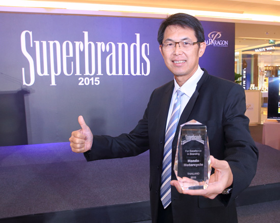 ҧشʹù觻 ùŹ 2015,ҧشʹù觻,ùŹ 2015,ҧūùŹ 2015,Superbrands Thailand 2015,ҧ Superbrands Thailand 2015
