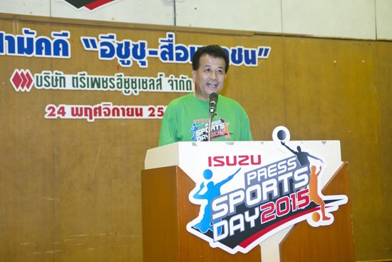 Isuzu Press Sports Day 2015,Ѥի٫ Ū 2558,Isuzu Sports Day