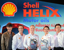 ԡ,Shell Helix,Shell Helix Engine Warranty,ѺСѹͧ¹, ԡ ѺСѹͧ¹, ԡ HX8,ѹͧ,ѹͧ shell,¹¹ѹͧ,¹ѹͧ,෤Ǿ, ԡ 