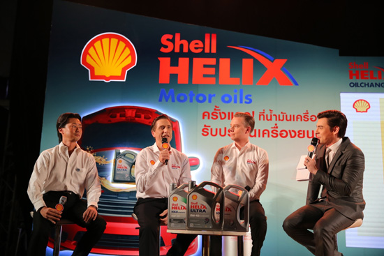 ԡ,Shell Helix,Shell Helix Engine Warranty,ѺСѹͧ¹, ԡ ѺСѹͧ¹, ԡ HX8,ѹͧ,ѹͧ shell,¹¹ѹͧ,¹ѹͧ,෤Ǿ, ԡ  હ ,ٹاѡö¹ Դ⵹ ..,ٹ¹¹ѹͧ 