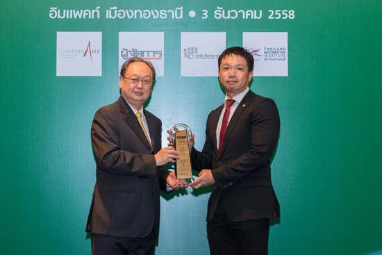 TAQA Award 2015,Դ⵹,Դ⵹ҧ TAQA Award 2015,THAILAND AUTOMOTIVE QUALITY AWARD,ҧŸáԨҹ¹ʹ
