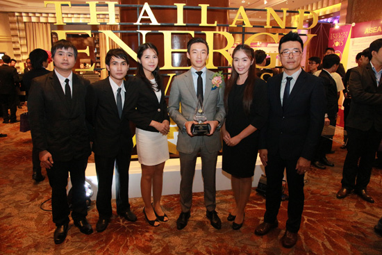 ԵҪ տ  ź,Thailand Energy Awards 2015,ҧŴ蹴ҹ͹ѡѧҹ, û