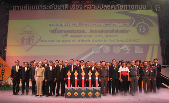 µҶբ,µҶբѺҧ Prime Minister’s Road Safety Award,ҧ Prime Minister’s Road Safety Award,µ բ