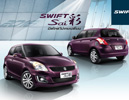 ٫١ Կ,Suzuki SWIFT,ʹ Suzuki SWIFT,ʹ«٫١ Կ