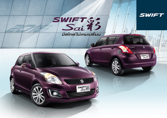 ٫١ Կ,Suzuki SWIFT,ʹ Suzuki SWIFT,ʹ«٫١ Կ
