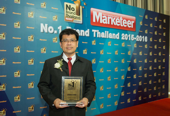 ҧԴ⵹,No.1 Brand Thailand 2015-2016,ùʹѹѺ˹觢ͧ,Դ⵹