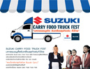 Suzuki Carry Food Truck Fest,Food Truck,มหกรรมเมนูเด็ด ขับเคลื่อนธุรกิจเด่น ทั่วไทย,ธุรกิจ Food Truck,รถ Food Truck,รถบรรทุกเชิงพาณิชย์ขนาดเล็ก