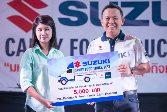 Suzuki Carry Food Truck Fest,Suzuki Carry,Food Truck,ö Food Truck,٫١ ,ˡ Ѻ͹áԨ 