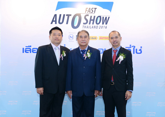 FAST Auto Show Thailand 2016,FAST Auto Show Thailand 2016 ครั้งที่ 5,กรุงศรีออโต้,FAST Auto Show,ศูนย์นิทรรศการและการประชุม ไบเทค บางนา